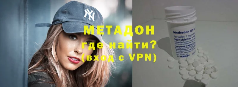 Наркота Калуга АМФ  Alpha-PVP  Меф  МАРИХУАНА  COCAIN  Гашиш 